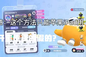 今天来不及来教你们如何开定位！
