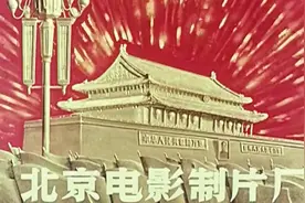 77年北京电影制片厂反特老电影，刘春霖、陈方千执导，精彩片段。视频封面