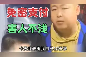 孩子玩蛋仔派对充值万元，维权只能靠自虐拍视频上热搜了吗？视频封面