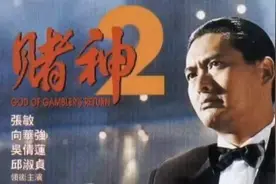 同花顺PK同花顺视频封面