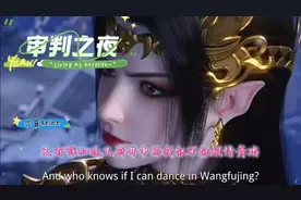 超赞的ACG歌曲《审判之夜》兰音Reine 凝结于胸口的祈祷依旧闪耀