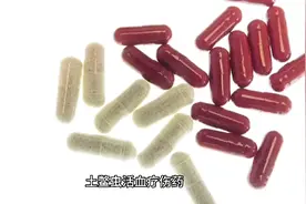 土鳖虫活血疗伤药作用和功效