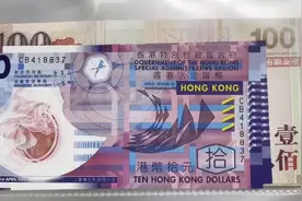 31_一个国家两种货币-香港回归多年-为何还没换成人民币？视频封面