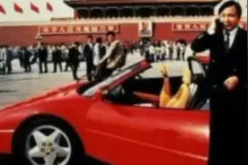 1992年李晓华买下中国第一辆法拉利，有13个国家元首的签名！
