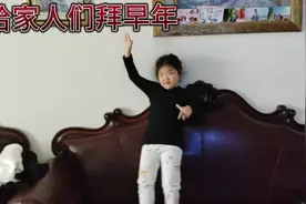 小孙女不好意思，家人们多多原谅