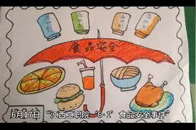 吃了被老鼠污染的食物怎么办？视频封面