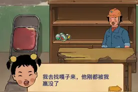 这个就是王兰梅的小商店，请你们可以弄哟，可以下载哟。