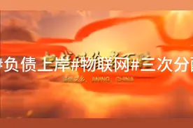 @相信，是一种力量，也是一种能力信到极致是奇迹一切成功从相信视频封面