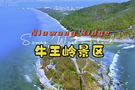 三亚西岛有一个袖珍小岛牛王岭曾是一个军事基地，小岛还有防空洞