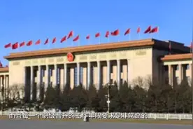 正处级领导职务和一级调研员相比，退休后谁的养老金更高？视频封面