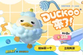 实惠的彩虹币和蛋币详细教程在我这里，拿走不谢@网易蛋仔派对