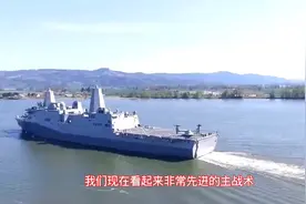 #江西舰  江西喜提4万吨，两栖攻击舰意味着江西无缘航母命名了视频封面