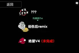 错误化恶搞之家不是错误化创伤后神remⅰX