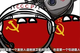 波兰球动画，从地球到太空的距离！视频封面