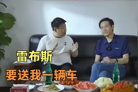 雷军喝多了：要送我一辆小米su7，视频为证看、你如何收场视频封面