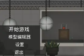 第29期视频:甜瓜游乐场更新了，来介绍一下，我玩甜瓜非常久了。