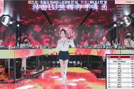 韩国BJ舞台表演，性感女团闪耀登场！🎤✨全员卸甲