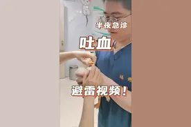 柯尔鸭|半夜急诊吐血！还好，最终有惊无险！