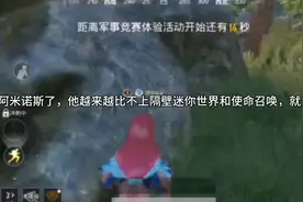 和平精英下架吧你