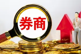 美股交易时间～和A股相差甚远！其优势有这么多！视频封面