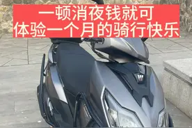 义乌绿源电动车免押出租视频封面