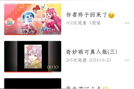 今天教大家如何P图(希望珍惜白嫖不要过来看🐒️)