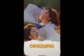 新冠、肺炎艾滋非典也仅仅只是3级病毒！那你们知道四级病毒吗？