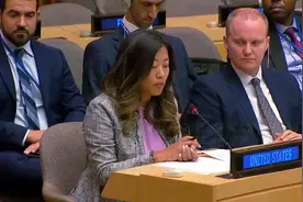 🤮联合国会议现场，美国代表吴婷指责中国！视频封面