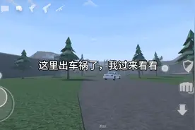 G沙盒小剧场之车祸