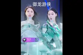 抖音御龙🐉游侠特效视频封面
