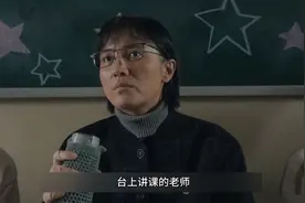 #山花烂漫时 大学毕业后的谷雨选择重回女高担任老师＃张桂梅＃