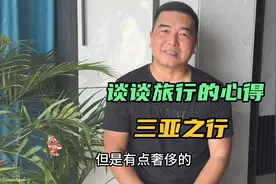 出去了一周，让大家久等了，谈谈几天的旅行感想