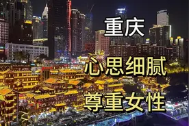 重庆果然从不让人失望，斑马线呼吁尊重女性，要铭记它真正的含义