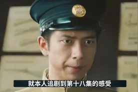 为什么《人生若如初见》争议会这么大？#人生若如初见 #李现 #