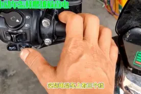 上热搜了！电动车爬坡用什么档位最省电？不看后悔一万年视频封面