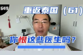 这世界上有种东西不能肆意挥霍，一是人的健康，二是社会的信誉。
