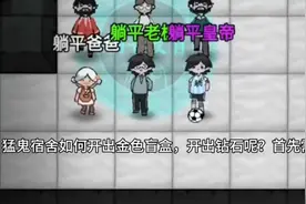 金色盲盒怎么开出钻石矿视频封面