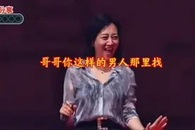 醉人情歌《哥哥你这样的男人哪里找》十听九醉，越听越上头!