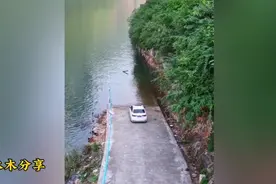 自驾贵州深山途中，被导航带到一条消失不见的水下公路视频封面