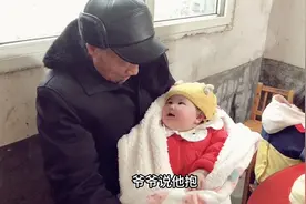 宝宝喜欢和爷爷聊天，爷爷抱着不吵不闹挺开心，一看见爷爷就笑了视频封面