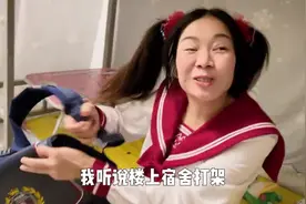 女生宿舍，人人都有颗八卦的心，哈哈~