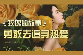 黄亦玫分手后决心辞职，去复旦大学学习心理学来帮助更多特殊群体