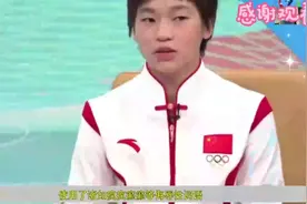 严惩朱小龙！跳水被污蔑事件重大处理，恭喜全红婵，奥运沸腾!