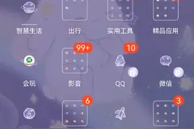 QQ号被盗了，手机号和密码也被改了，谁能帮一下我？视频封面