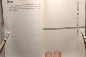 曾仕强—《易经的智慧第五册》智慧：第一百一十八集 知敝永终视频封面