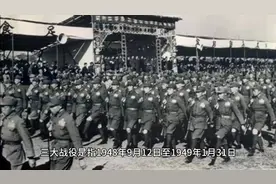 揭秘三大战役的时间顺序及历史背景