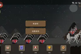 波兰球之战教程（第1篇）