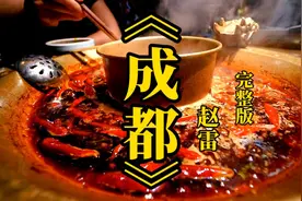 《成都》完整版 赵雷 分别总是在九月 回忆是思念的愁