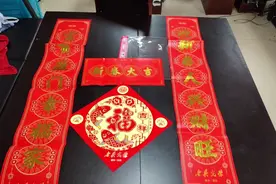 南充顺庆区现退役军人，军属可以到社区领取春节礼物！对联一副视频封面