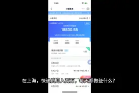 三百六十行，行行干破防
没有一行，我在行，干一行恨一行，视频封面